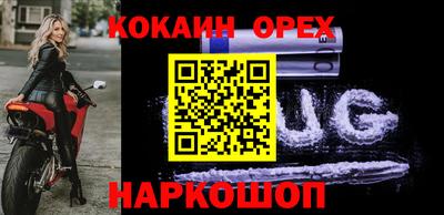 гашик Пыть-Ях