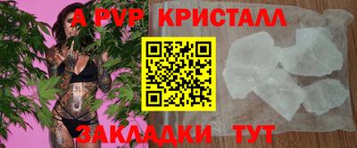 прущий лед Пугачёв