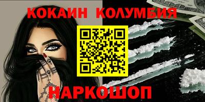 прущий лед Пугачёв