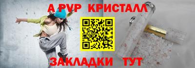 гашик Пыть-Ях