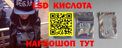 прущий лед Пугачёв