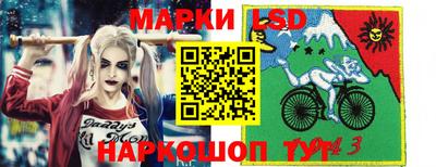 прущий лед Пугачёв