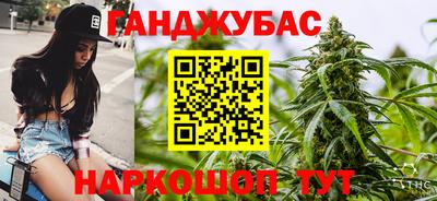 гашик Пыть-Ях