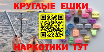 прущий лед Пугачёв