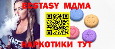 apvp Пушкино