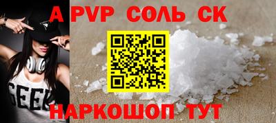 прущий лед Пугачёв
