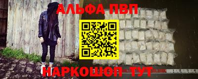 прущий лед Пугачёв