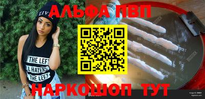 apvp Пушкино
