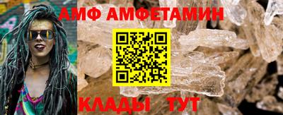 прущий лед Пугачёв
