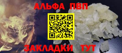 прущий лед Пугачёв