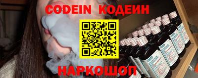 прущий лед Пугачёв