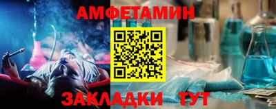 гашик Пыть-Ях