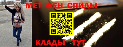 прущий лед Пугачёв