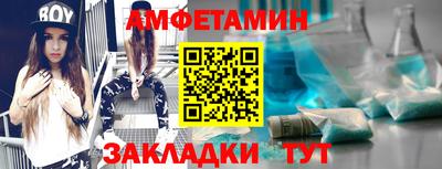 гашик Пыть-Ях