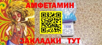 прущий лед Пугачёв