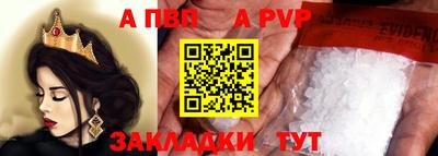 гашик Пыть-Ях