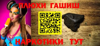 прущий лед Пугачёв