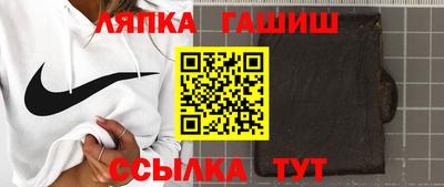 гашик Пыть-Ях