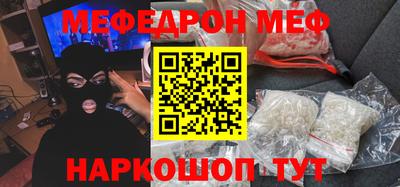 прущий лед Пугачёв