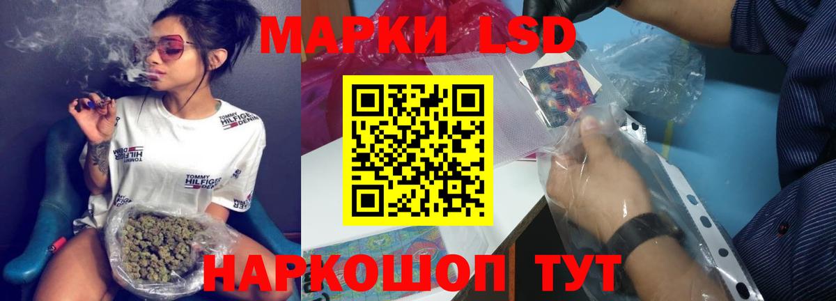 LSD-25 экстази ecstasy Осинники
