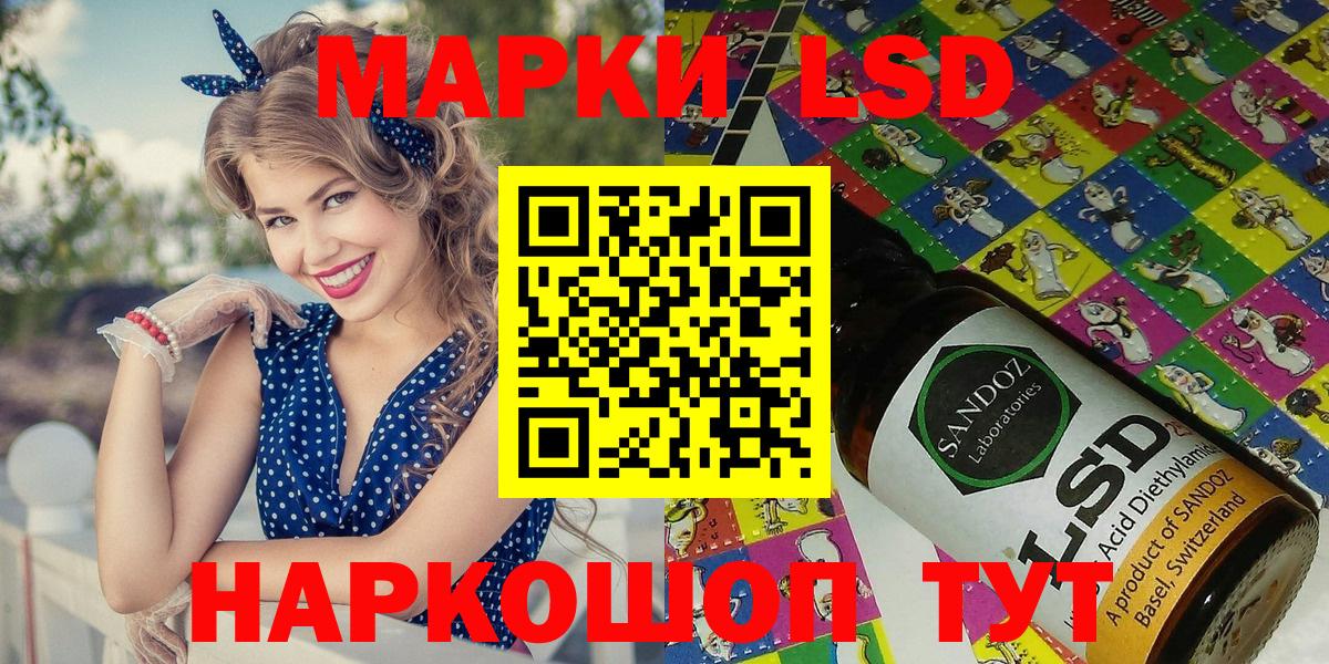 Марки N-bome 1500мкг  Марки N-bome 1500мкг  Вход с VPN  Осинники 